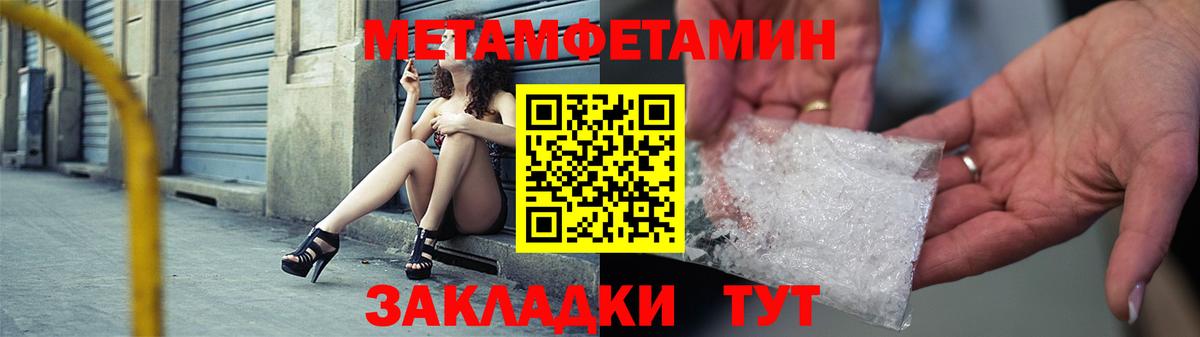 Amphetamine  Вход с VPN  Нерюнгри  Amphetamine Розовый 