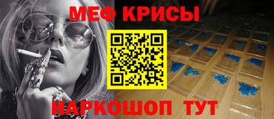 ALPHA PVP Татарск