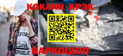 ALPHA PVP Татарск