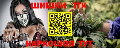 марки nbome Тверь