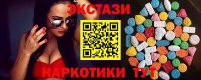 ALPHA PVP Татарск