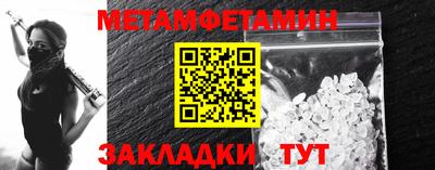 ALPHA PVP Татарск