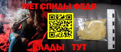 ALPHA PVP Татарск