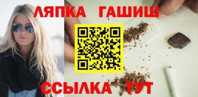гашик Тара