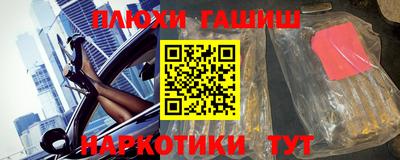 гашик Тара