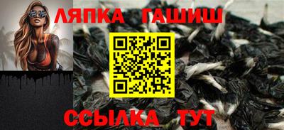 гашик Тара