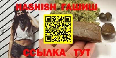 гашик Тара