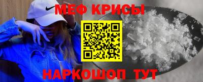ALPHA PVP Татарск