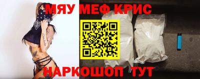 ALPHA PVP Татарск