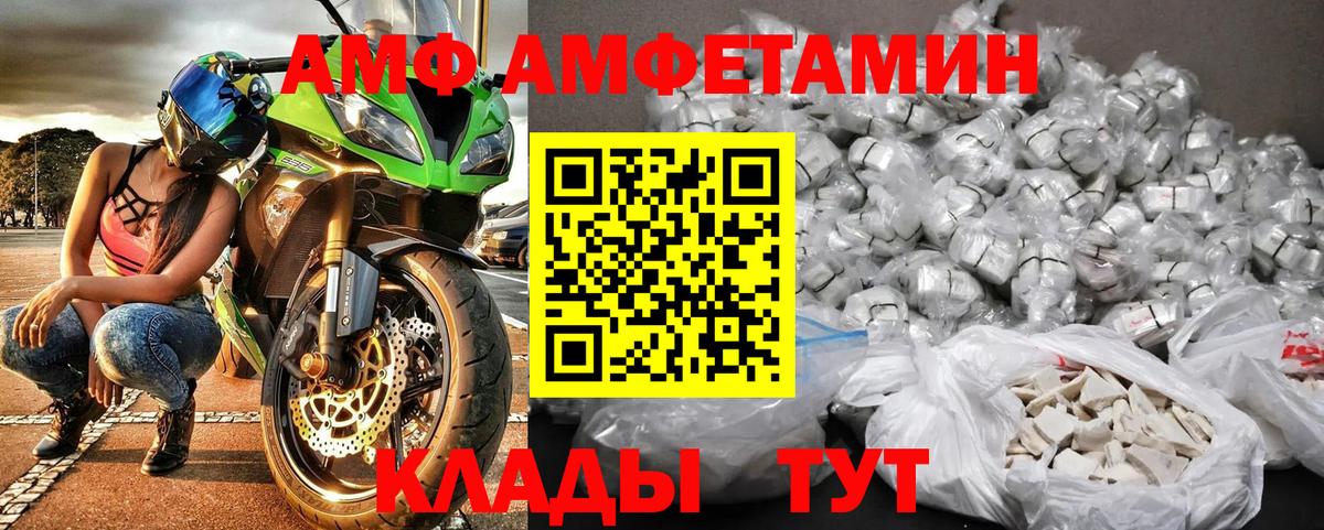 Первитин мет Нерюнгри