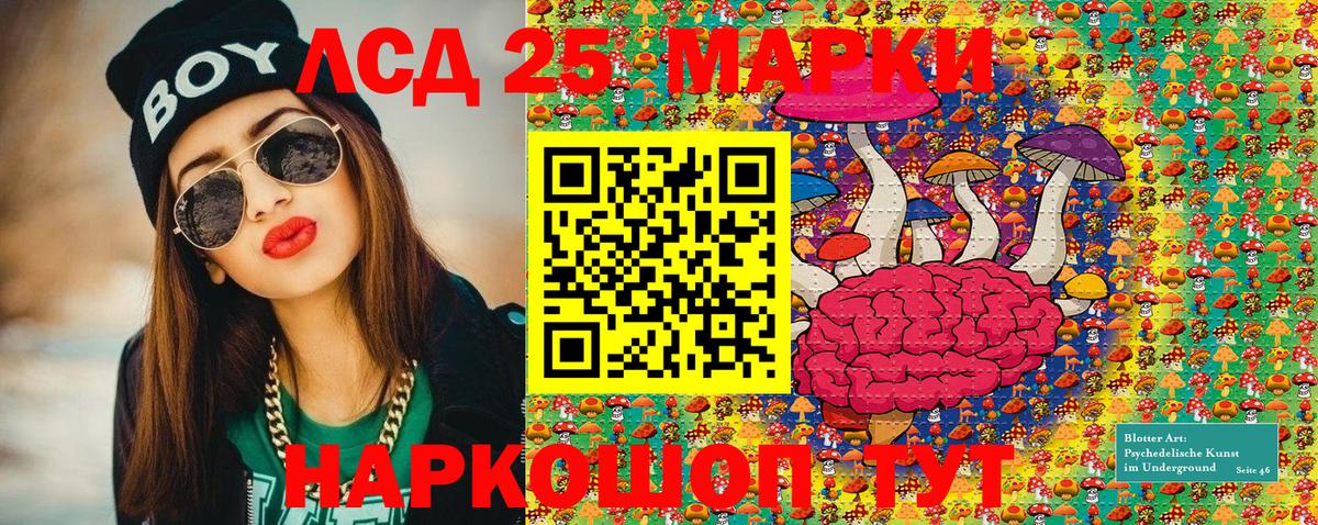 Марки N-bome  Наркотические марки 1500мкг  Вход с VPN  Наркотические марки 1500мкг  Нерюнгри 