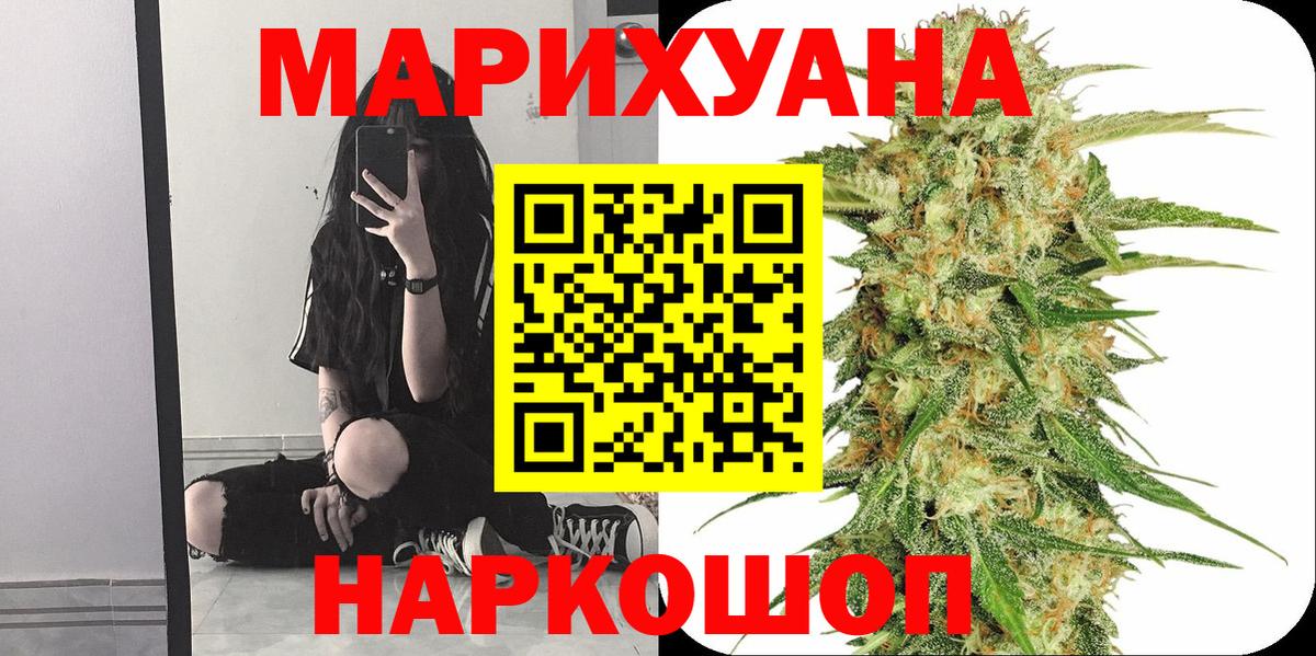 Нерюнгри  Бошки марихуана планчик  Конопля LSD WEED  Вход с VPN  Марихуана Amnesia 